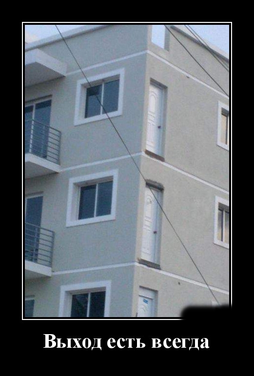 Podborka luchshikh demotivatorov 529 033